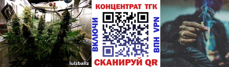 ТГК концентрат  наркотики  Меленки 